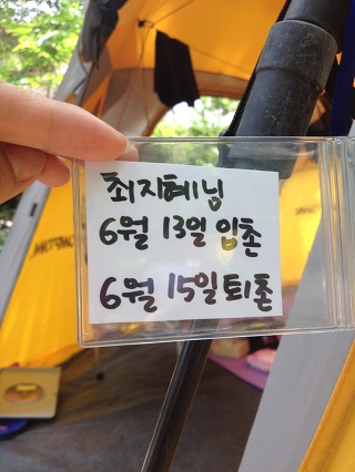 자우림캠핑장 이미지