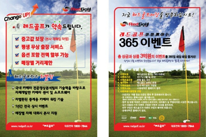 레드김 이미지
