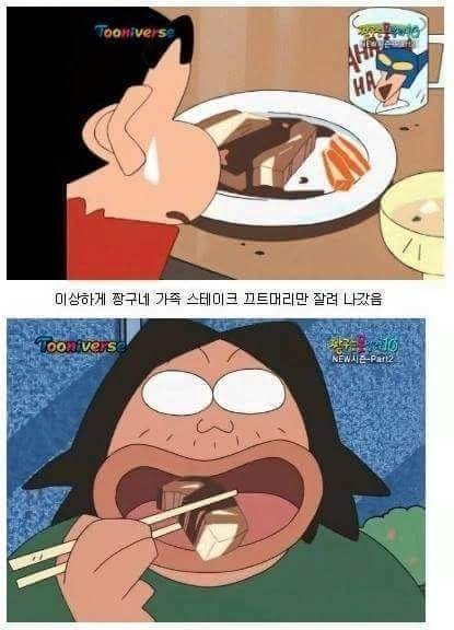 도토들이 그토록 오수를 싫어하는 이유 2018718중 하나 | 인스티즈