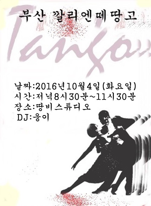 깔리엔떼 이미지