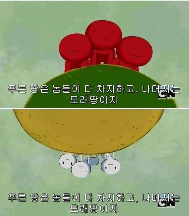 법의 의미란? | 인스티즈