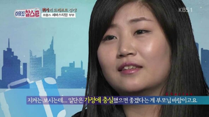 프랑스남자 한국 회사 그만둔 이유 | 인스티즈