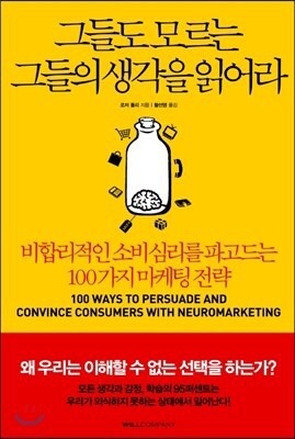 윌컴 이미지
