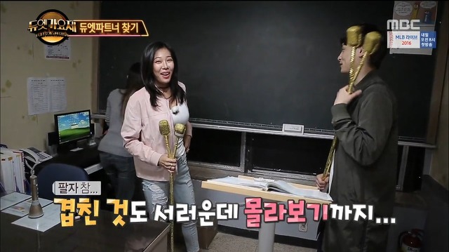 제시에게 굴욕당한 민경훈.jpg | 인스티즈