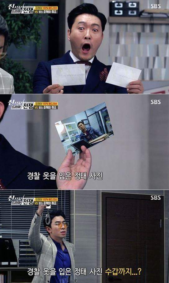 김정태의 공중파 애드리브 연ㄱㅣㅋㅋㅋㅋㅋㅋㅋㅋ | 인스티즈