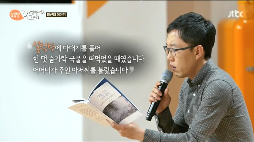 눈물은 왜 짠가.jpgtxt | 인스티즈