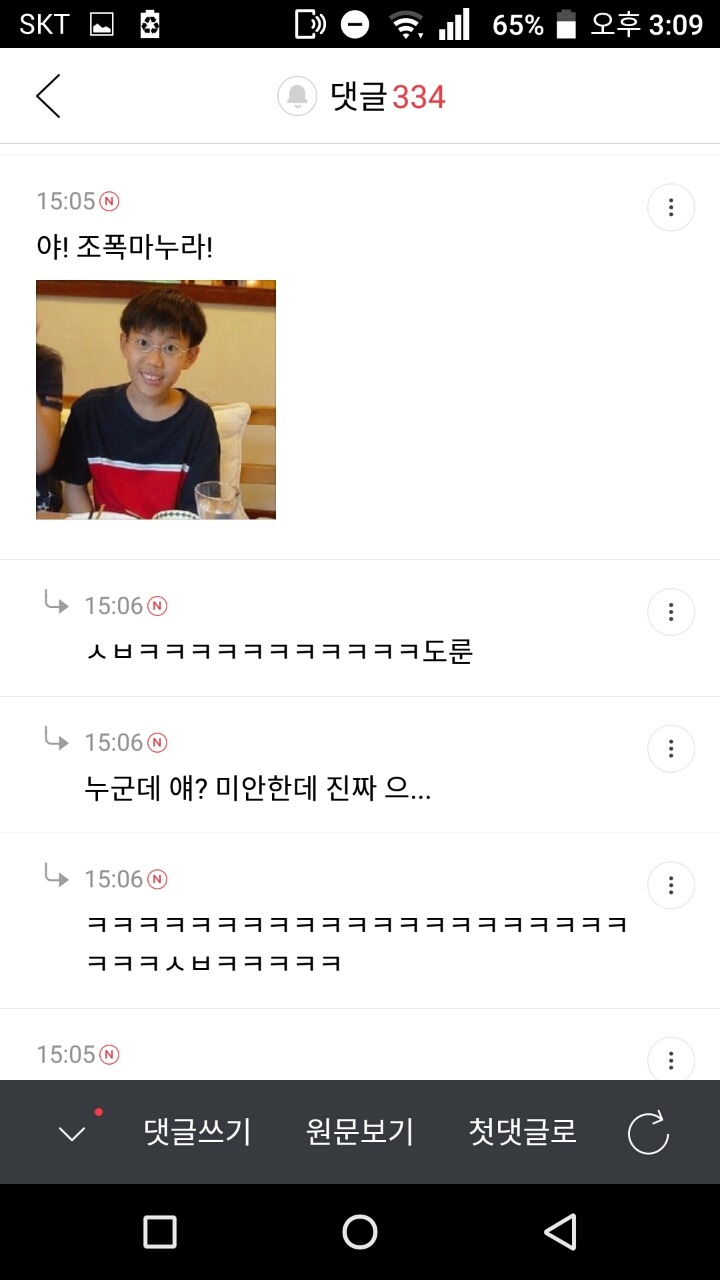 교도소 갔다온 과거 조폭25살하고 사귀는데 친구들이 한심하게봐서 빡친 애마 여시핫플 캡쳐 | 인스티즈