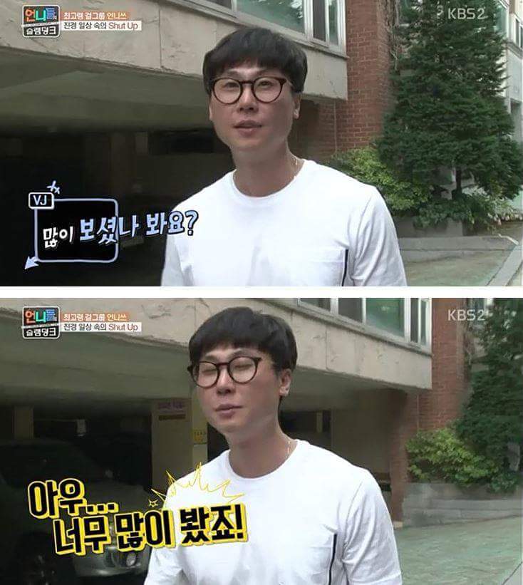 극한매니져 홍진경편ㅋㅋㅋ | 인스티즈