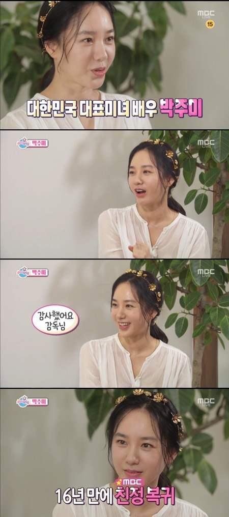 만 43세.JPG | 인스티즈