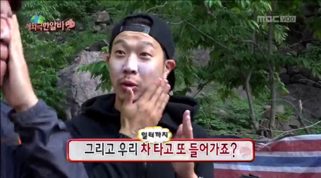 [무한도전] 깜짝 놀라는 작가가 어이없는 도니와 하하ㅋㅋㅋㅋㅋㅋㅋ | 인스티즈