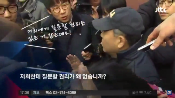 기자가 질문할 수 있는 권리 | 인스티즈