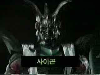 우주특공대 바이오맨 악역들 소개장면中 (전대물) | 인스티즈