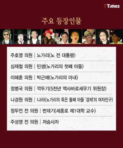 그럴 자격이라도 되나..?환생경제.JPG | 인스티즈