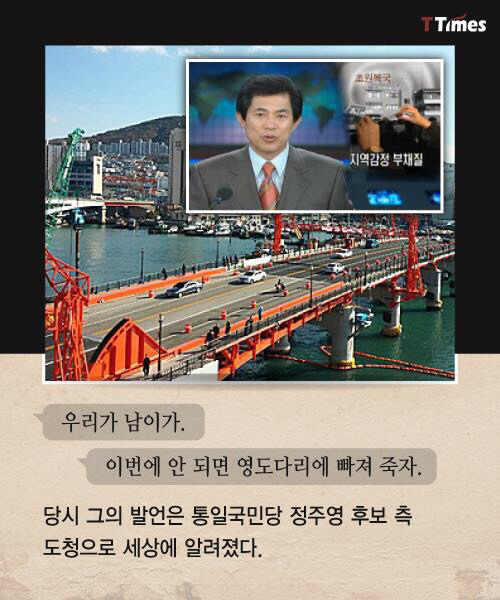 김기춘에 대해 알아 봅시당 | 인스티즈