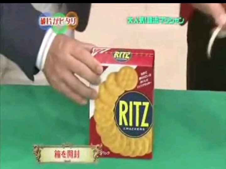 일본 예능에 출연해 사람들 놀리는 최현우 | 인스티즈