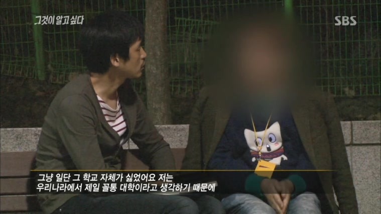 [140412그것이알고싶다] 48개 대학의 신입생 X맨의 정체 .jpg | 인스티즈