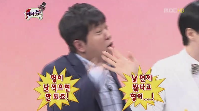 무도가요제 커플선정 레전드 ㅋㅋㅋㅋㅋㅋ | 인스티즈