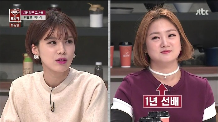 [냉장고를부탁해] 이 오빤 양아치예요.jpg | 인스티즈