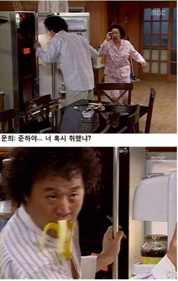 정준하 하이킥 레전드 | 인스티즈