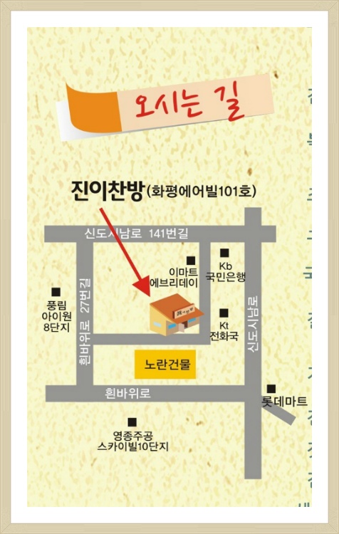 미앤끼 이미지