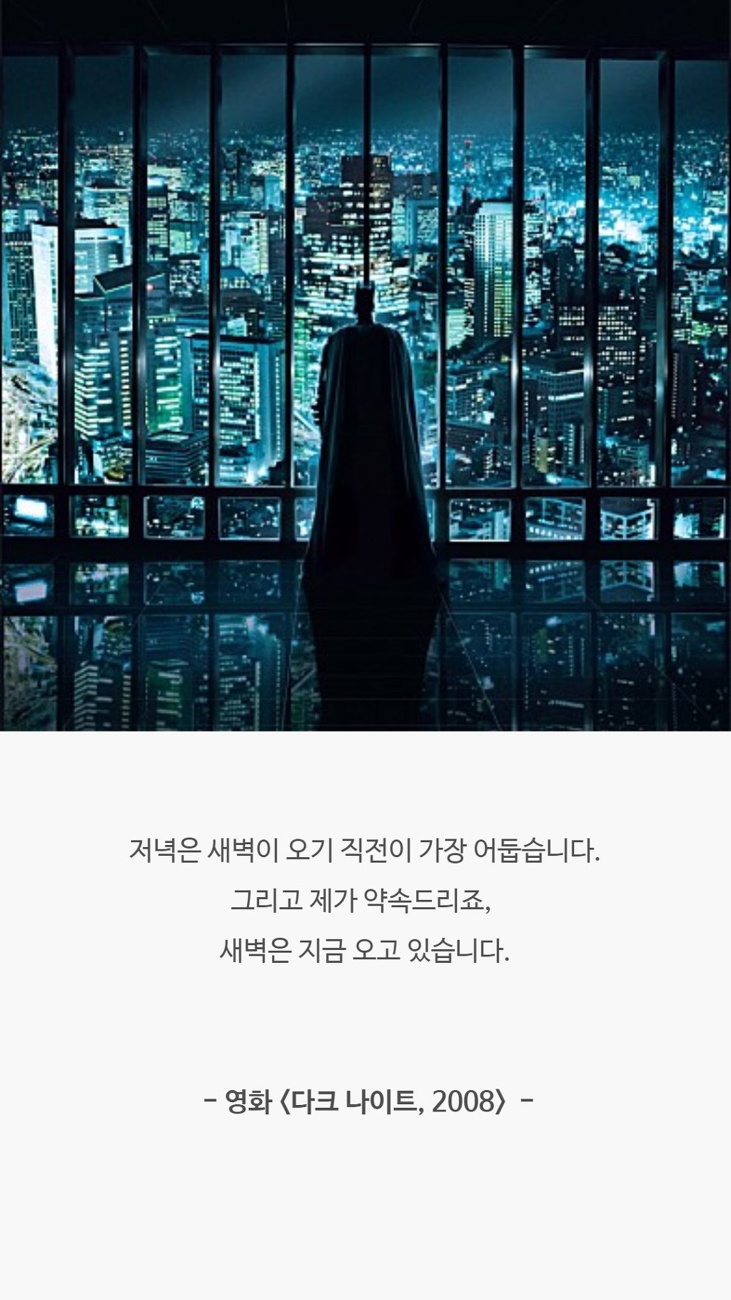  가끔씩 생각나는 영화 속 명대사들 | 인스티즈