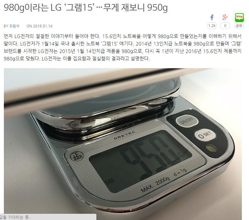 LG전자 또 사고치다.jpg | 인스티즈