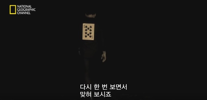 영상 속 마술사가 당신의 마음을 읽는다! | 인스티즈