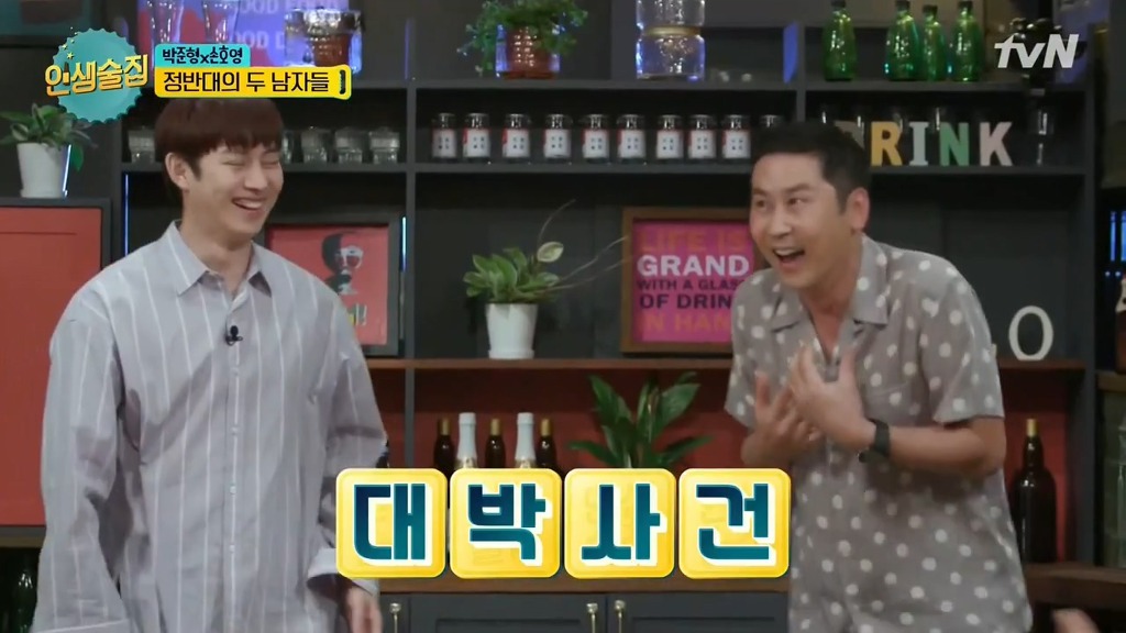 503 만난 지오디 박준형ㅋㅋ.jpg | 인스티즈