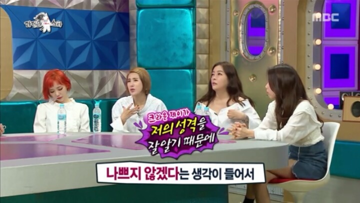 라스 크라운제이와 결혼할 생각있다는 서인영 | 인스티즈