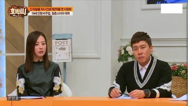 2년후면 60세 여자 연예인 | 인스티즈