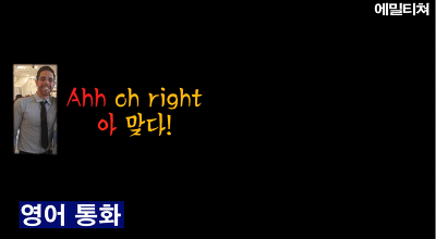 신기해서 캡처해 온 한국사람과 외국사람들이 통화할 때 차이.jpg | 인스티즈