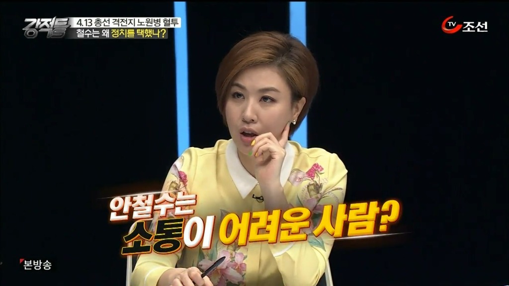 안철수 그는 누구인가? | 인스티즈