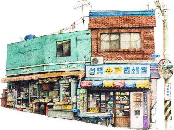 구멍가게 이미지
