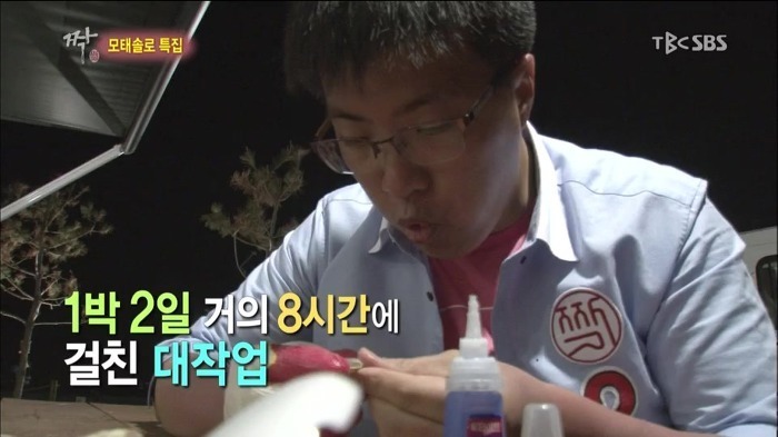 약 70만 년 전 헌팅 100％ 성공방법 | 인스티즈