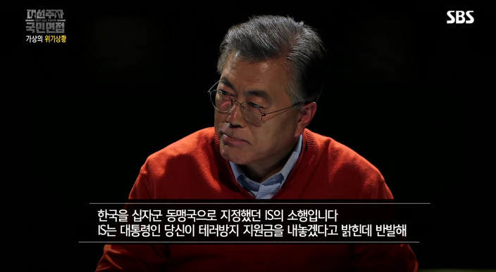 [대선주자국민면접] 문재인에게 한 질문 모음 | 인스티즈