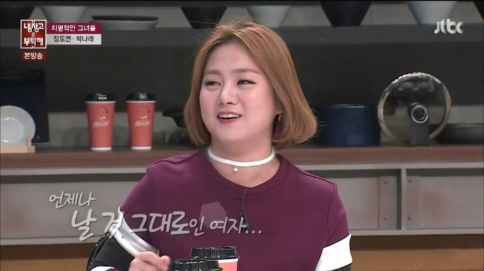[냉장고를부탁해] 이 오빤 양아치예요.jpg | 인스티즈