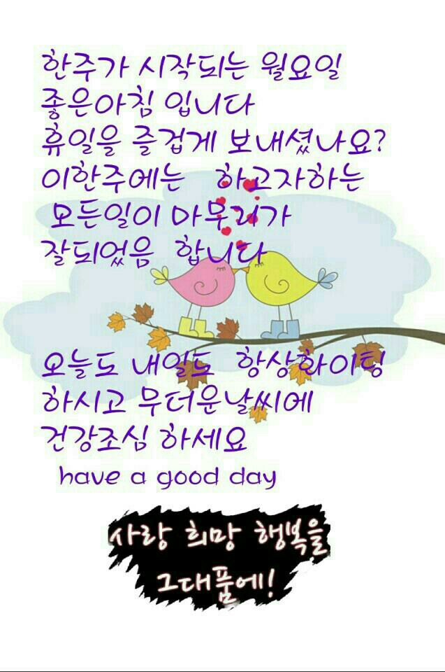 한주로 이미지