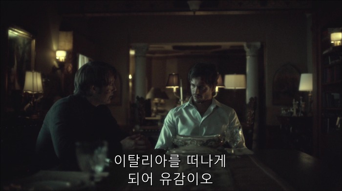 [로맨틱스릴러미드] 한니발 (Hannibal) 시즌3 에피6 (3/4) | 인스티즈