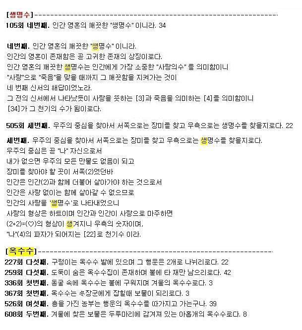 신서1 이미지