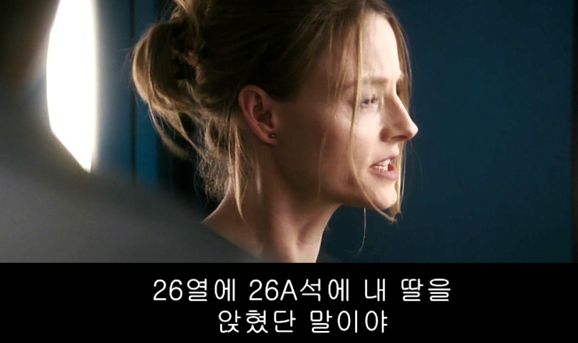 플라이트 플랜(Flightplan) - 2 | 인스티즈