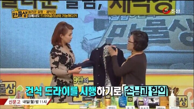 집에서도 할 수 있는 초간단 드라이 클리닝 방법.jpg | 인스티즈