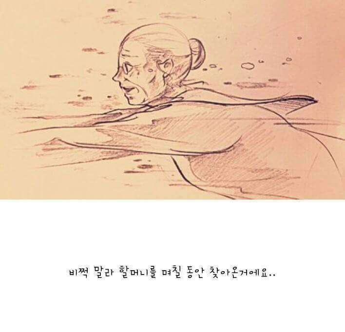 실화라서 더 슬프다.. | 인스티즈