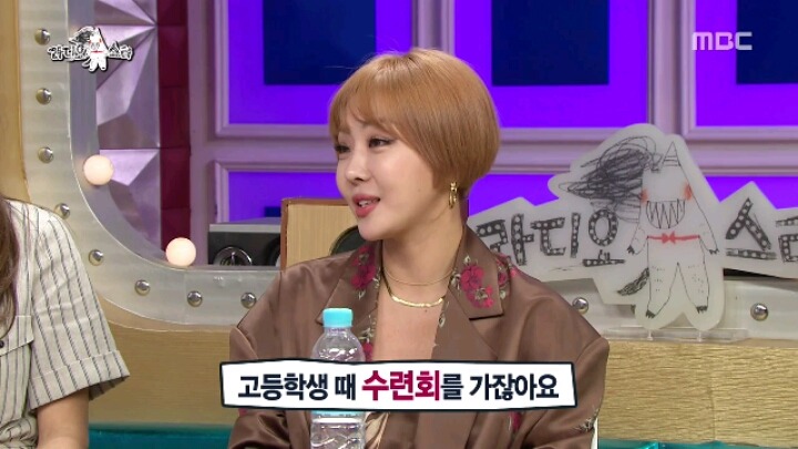 [라디오스타] (구)센 언니 (현)죽전 이효리 채리나 | 인스티즈