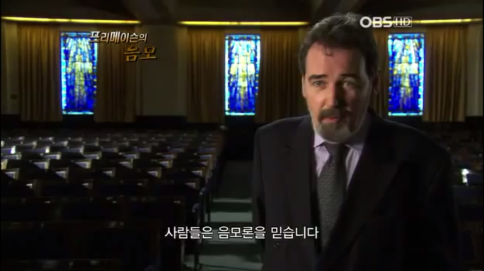 프리메이슨에 대한 오해들 | 인스티즈