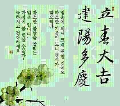 대끼리 이미지