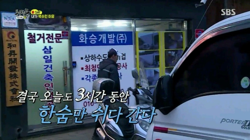 내가 백수인 이유 | 인스티즈