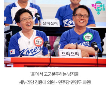 다시는 나올 수 없는 전무후무한 예능.jpg | 인스티즈