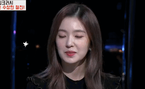 런드리데이 아이린.gif | 인스티즈