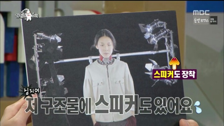 [라디오스타] 모델 한혜진 흑역사 | 인스티즈