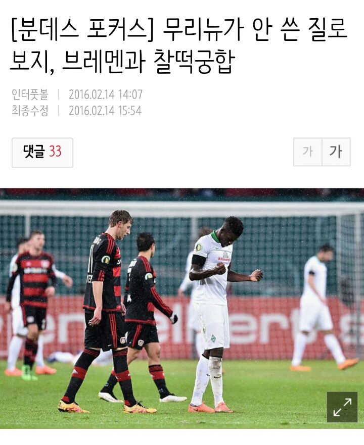 100% 기자가 의도한 제목.jpg | 인스티즈